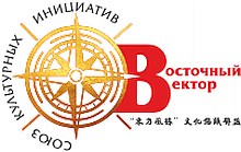 Eastern vector