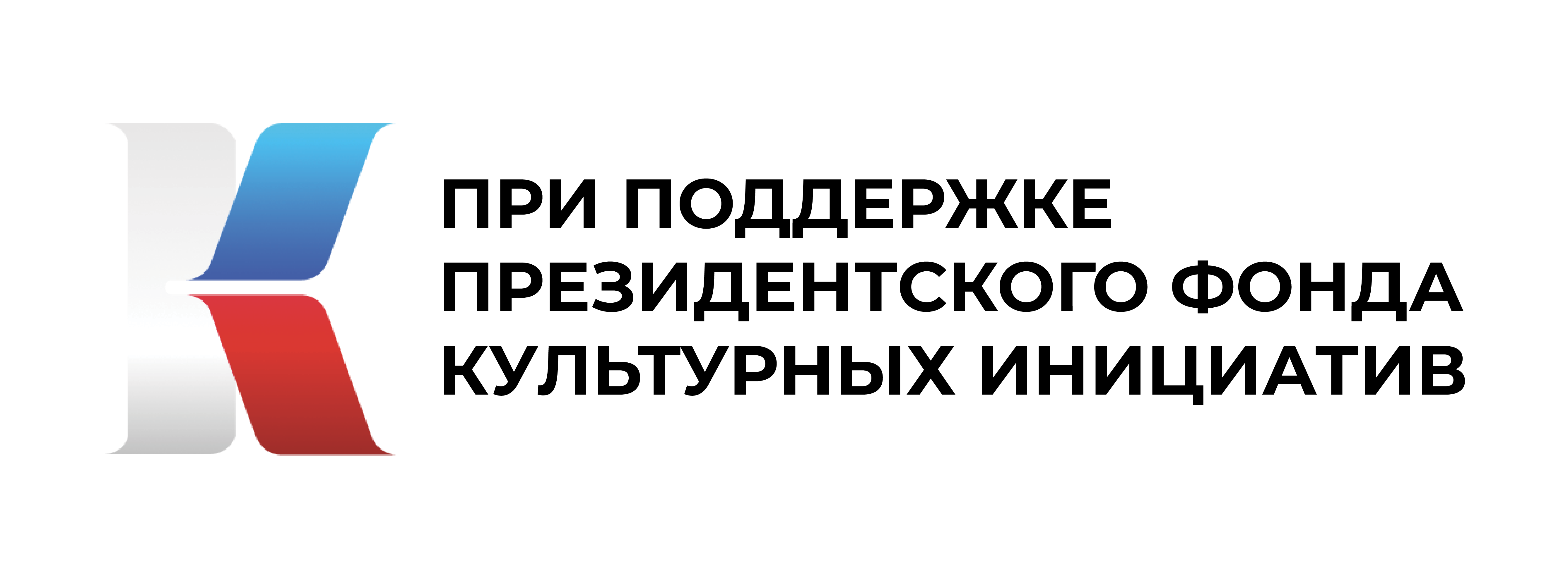 ТЕКСТ
